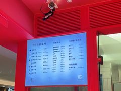 -阮大兴糕团(日月光中心店)