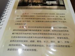 -金燕庄·KINGS(万象城店)