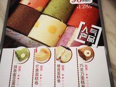 -KK BAKERY烘焙