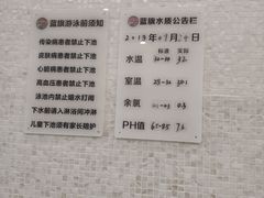 -戊辰亲子游泳俱乐部