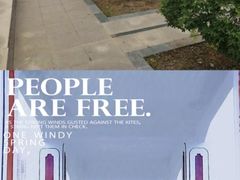 -济南国际园博园