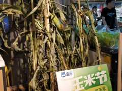 -盒马鲜生(昆城店)