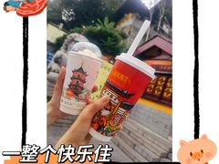 -鸡鸣赐茶(鸡鸣寺路店)