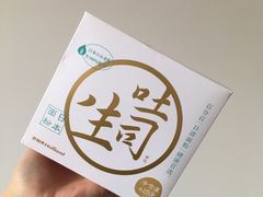 -好利来(四季青店)