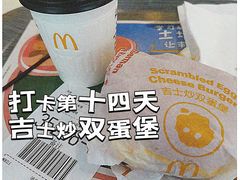 -麦当劳(金稻田路餐)