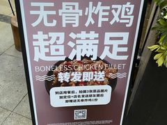 -韩见·韩式拌饭·炸鸡(石厦店)