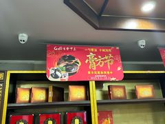 -固生堂中医连锁·推拿正骨·针灸艾灸(崇安寺分院)