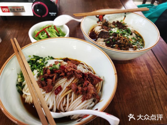 刘聋子粉馆(张家界总店)麻辣牛肉粉图片