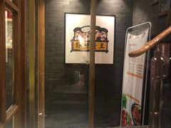 门面-木王宴语·野生鲜菌火锅(玉河店)