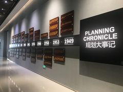 -广州市城市规划展览中心