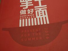 七月新菜谱-九毛九西北菜(百信广场店)