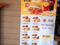-麦当劳(曲阳店)