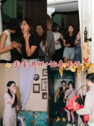 -迈瑞米求婚策划(静安店)