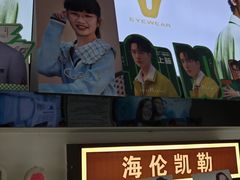 -创视镜匠眼镜管家(太升南路店)