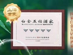 -新雅粤菜馆(南京东路店)