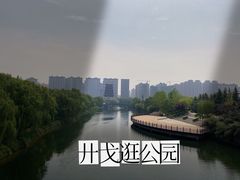 -西安汉城湖景区