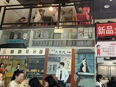 -山城耳朵面(光电园店)
