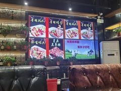 -AK47烤羊腿串吧(柳浪家园店)