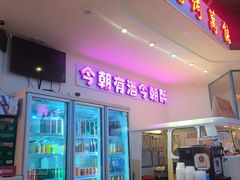 -不是烧烤·武汉大排档(亚运村店)
