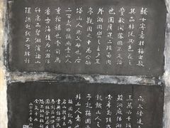 -无锡梅园公园