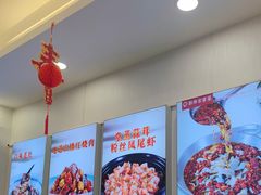 -郭林家常菜烤鸭(曙光西路店)