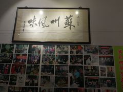-吴门人家·苏宴宫廷菜(拙政园店)