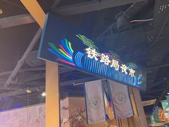 -胖老汉椒麻鸡清真新疆菜(西御街店)