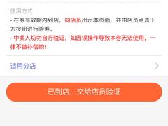 -中鑫之宝(陇海路店)