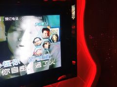 -唱客美食KTV量贩(北京路店)