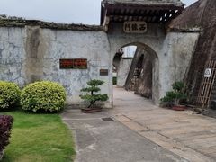 -石炮台公园