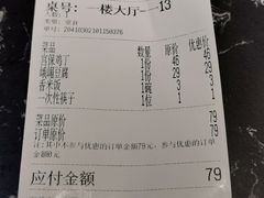 -峨嵋酒家总店(车公庄店)