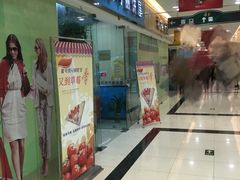 -蓝贝壳可丽饼屋(宝龙店)