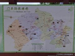 -妙峰山风景名胜区