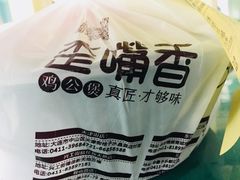 -歪嘴香鸡公煲(天津街店)