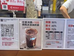 -野人先生Gelato(上海长宁龙之梦店)