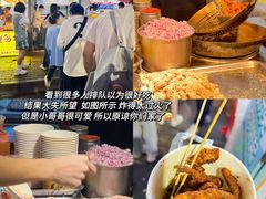 -胡仁根胡记炸炸炸