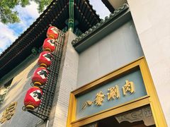 -王府井步行街