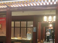 -京味斋·烤鸭·北京菜(安贞店)