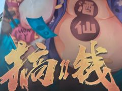 -剧狐剧本杀·月球探案馆(人民广场1号店)