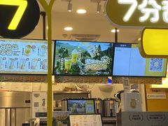 -7分甜(栖霞万谷慧店)