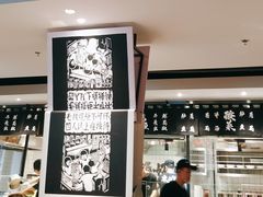 大堂-太二酸菜鱼(正大广场店)