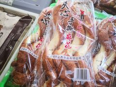 -一手店(五道口店)