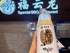 -福云龙(黄河南大街店)