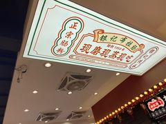 -银记肠粉店(北京路店)