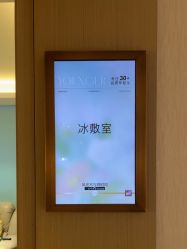 点击看大图 -北京漾格医疗美容医院
