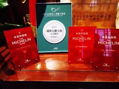 -成隆行·蟹王府(九江路店)