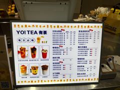 -YO!TEA有茶(科兴科学园店)