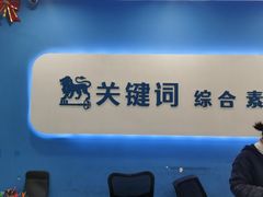 -关键词英语·青少儿·语言培训(红山天虹校区)