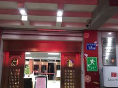 门口-广东省人民体育场