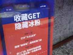 -蛙来哒(华隆步步高店)